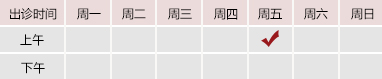 草逼逼视频北京御方堂中医治疗肿瘤专家姜苗教授出诊预约